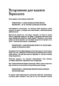 Дневник теплых воспоминаний. Важные моменты жизни, которые хочется сохранить в памяти